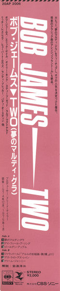 Bob James - Two (Vinyl, LP, Album, Reissue)