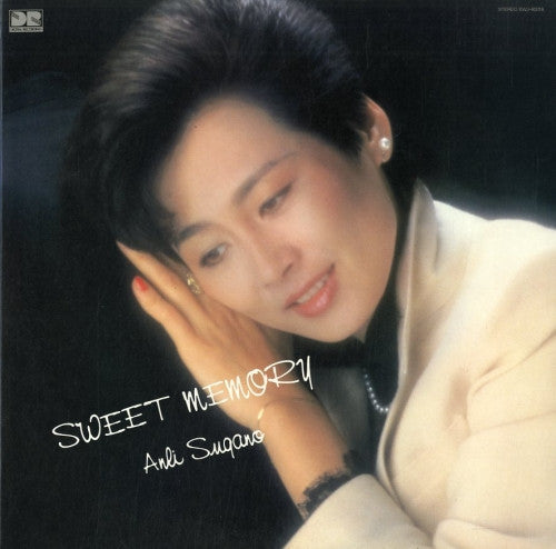 Anli Sugano - Sweet Memory (Vinyl, LP, Album, Stereo) Very Good Plus (VG+) / Very Good Plus (VG+)
