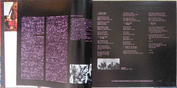 Pink Floyd - Soundtrack From The Film "More" (Vinyl, LP, Album, Stereo) Very Good Plus (VG+) / Very Good (VG)