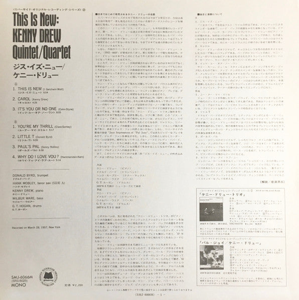 Kenny Drew Quintet - This Is New (Vinyl, LP, Album, Reissue, Mono) Very Good Plus (VG+) / Very Good Plus (VG+)