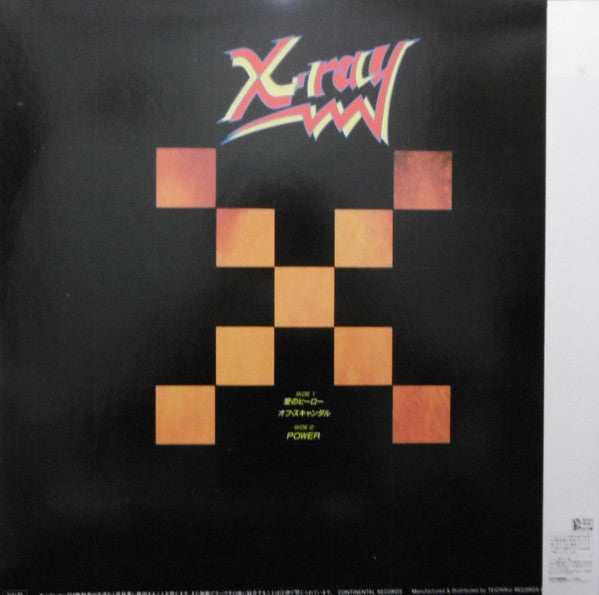 X-Ray (35) - 愛のヒーロー (Vinyl, 12", Maxi-Single, 45 RPM) Near Mint (NM or M-) / Very Good Plus (VG+)