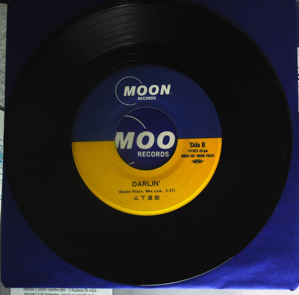 Tatsuro Yamashita - 高気圧ガール (Vinyl, 7", 45 RPM, Stereo)