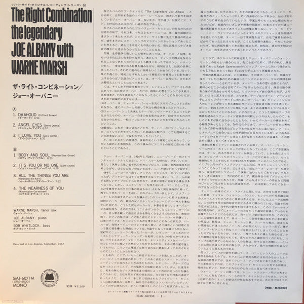 Joe Albany - The Right Combination (Vinyl, LP, Album, Reissue, Mono) Very Good (VG) / Very Good (VG)