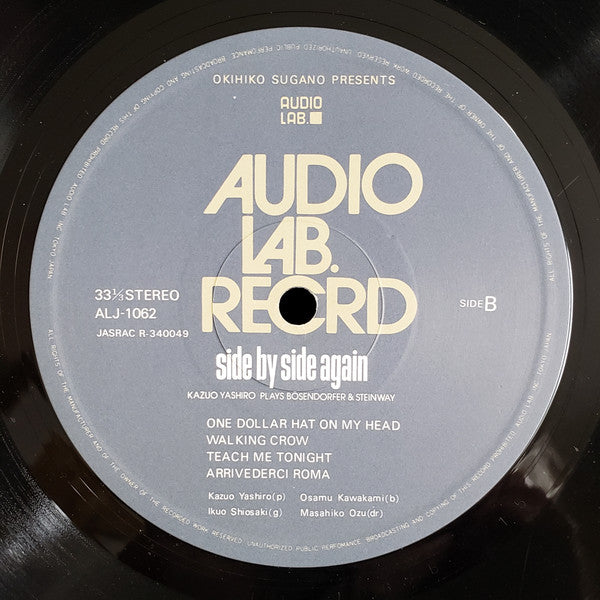 Kazuo Yashiro - Side By Side Again (Kazuo Yashiro Plays Bosendorfer & Steinway) (Vinyl, LP, Album, Stereo) Very Good Plus (VG+) / Very Good (VG)