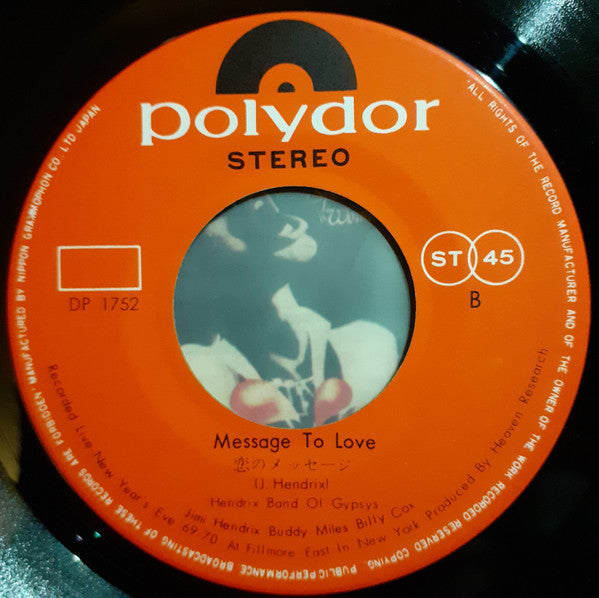 Band Of Gypsys - Changes / Message To Love (Vinyl, 7", 45 RPM, Single, Stereo) Very Good Plus (VG+) / Very Good Plus (VG+)
