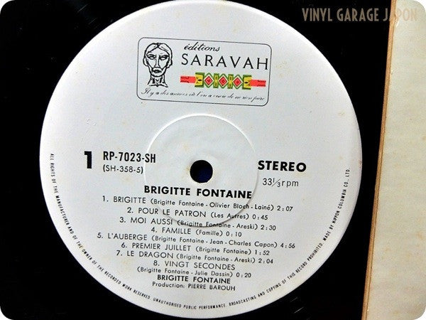 Brigitte Fontaine - ブリジットIII (Vinyl, LP, Album, Reissue) Near Mint (NM or M-) / Very Good (VG)