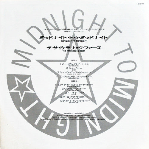 The Psychedelic Furs - Midnight To Midnight (Vinyl, LP, Album) Near Mint (NM or M-) / Very Good (VG)