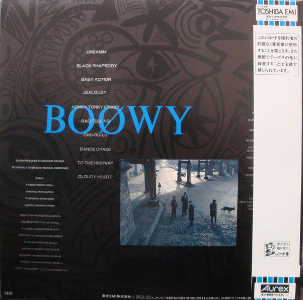Boøwy - Boøwy (Vinyl, LP, Album, Stereo)