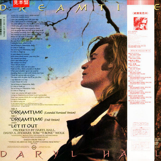 Daryl Hall - Dreamtime (Dance Mix) (Vinyl, 12", 45 RPM, Maxi-Single, Promo, Stereo) Very Good Plus (VG+) / Very Good Plus (VG+)