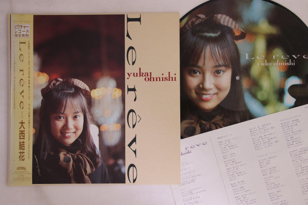 Yuka Ohnishi - Le Rêve (Vinyl, LP, Album, Limited Edition, Picture Disc, Stereo) Near Mint (NM or M-) / Good Plus (G+)