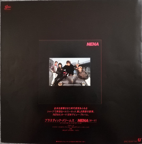 Nena - Nena (Vinyl, LP, Album, Stereo)