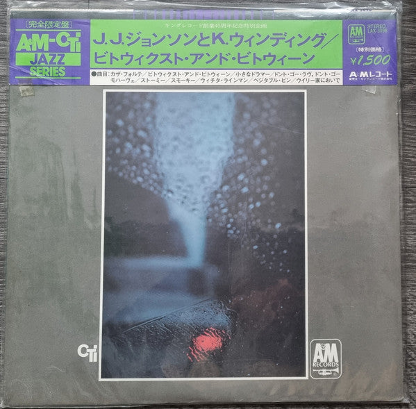 JJ Johnson - Betwixt & Between (Vinyl, LP, Album) Very Good Plus (VG+) / Very Good Plus (VG+)