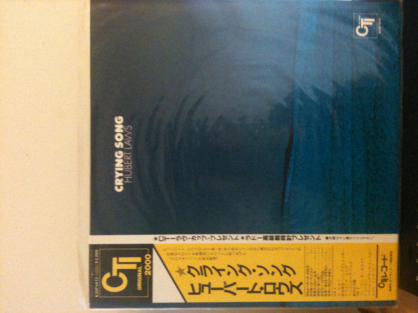 Hubert Laws - Crying Song (Vinyl, LP, Album, Reissue) Very Good Plus (VG+) / Very Good (VG)