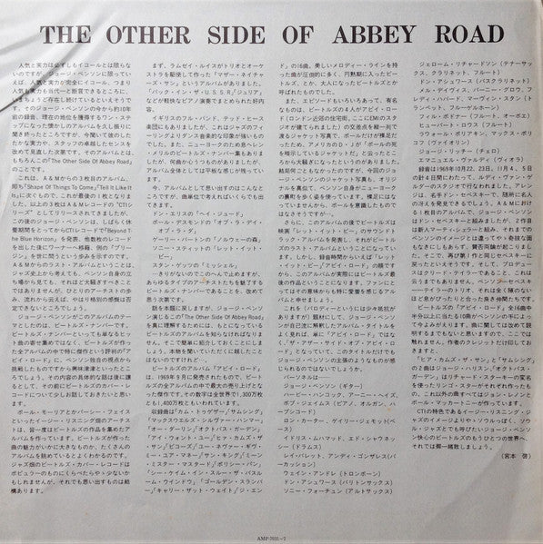 George Benson - The Other Side Of Abbey Road (Vinyl, LP, Album, Reissue, Stereo) Very Good (VG) / Very Good (VG)