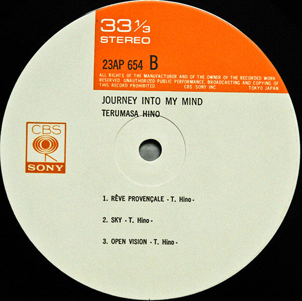 Terumasa Hino - Journey Into My Mind (LP, Album, Reissue) - Very Good Plus (VG+) / Very Good Plus (VG+)