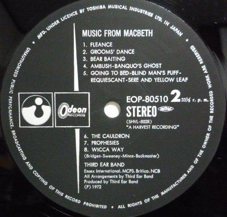 Third Ear Band - Music From Macbeth (Vinyl, LP, Album) Very Good (VG) / Very Good (VG)
