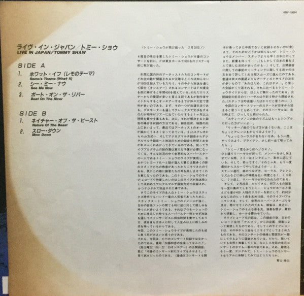 Tommy Shaw - Live In Japan (Vinyl, LP, Mini-Album, Promo) Very Good Plus (VG+) / Very Good Plus (VG+)