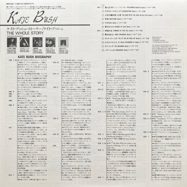 Kate Bush - The Whole Story (Vinyl, LP, Compilation)