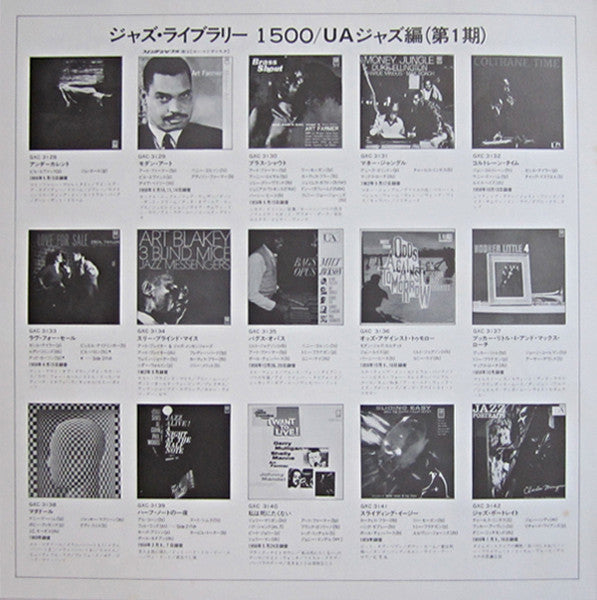 Booker Little - Booker Little 4 & Max Roach (Vinyl, LP, Album, Stereo, Reissue) Near Mint (NM or M-) / Very Good Plus (VG+)