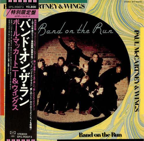 Wings (2) - Band On The Run (Vinyl, LP, Album, Picture Disc, Reissue) Very Good Plus (VG+) / Very Good Plus (VG+)