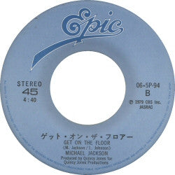 Michael Jackson - オフ・ザ・ウォール = Off The Wall (Vinyl, 7", 45 RPM, Single) Near Mint (NM or M-) / Very Good Plus (VG+)