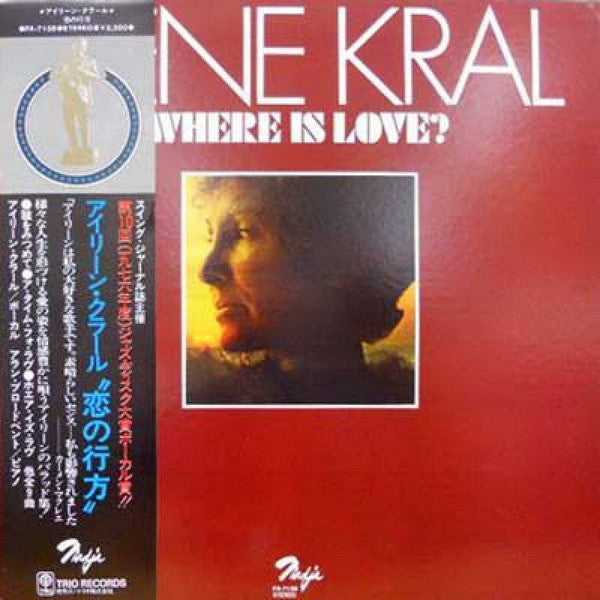 Irene Kral - Where Is Love? (Vinyl, LP, Album) Near Mint (NM or M-) / Very Good Plus (VG+)