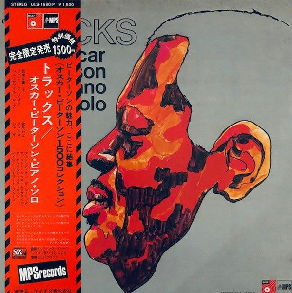 Oscar Peterson - Tracks (Vinyl, LP, Album, Limited Edition, Reissue)