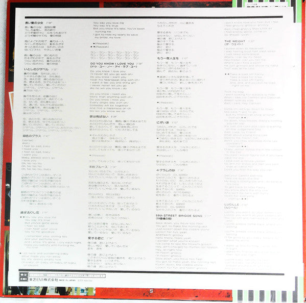 The Golden Cups - GS Original Stock 2 (Vinyl, LP, Compilation) Very Good Plus (VG+) / Very Good (VG)