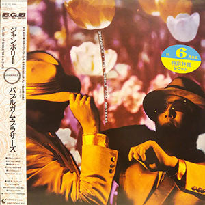 Da Bubble Gum Brothers - Jamboree (Vinyl, LP, Album) Very Good Plus (VG+) / Very Good Plus (VG+)
