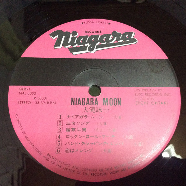 Eiichi Ohtaki - Niagara Moon (Vinyl, LP, Album) Very Good Plus (VG+) / Very Good Plus (VG+)