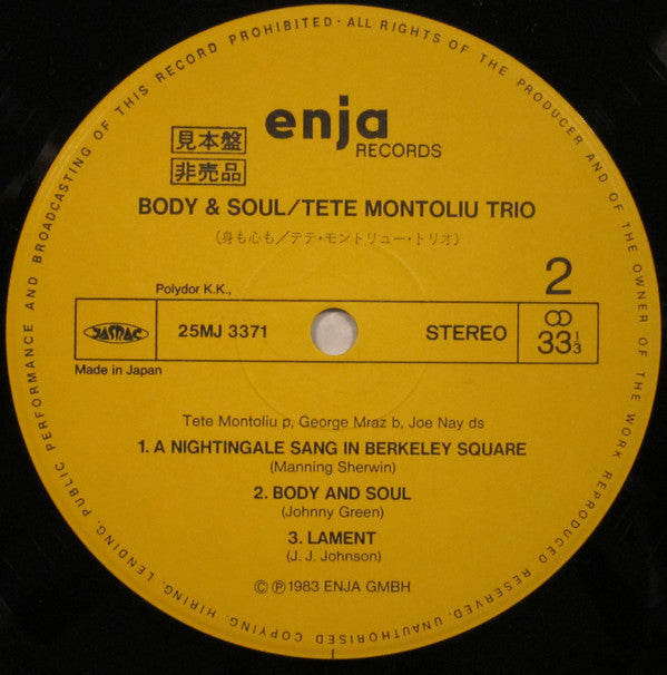 Tete Montoliu - Body & Soul (Vinyl, LP, Album, Stereo) Very Good Plus (VG+) / Very Good (VG)