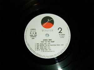 George Duke - Thief In The Night (Vinyl, LP, Album, Promo) Very Good Plus (VG+) / Very Good Plus (VG+)