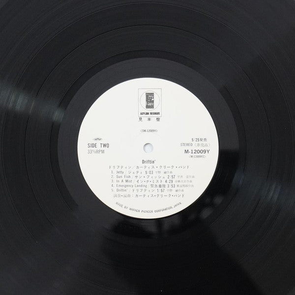 Curtis Creek Band - Driftin' (Vinyl, LP, Album, Promo) Very Good Plus (VG+) / Very Good (VG)
