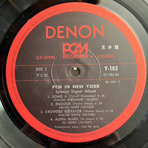 Various - Denon Jazz PCM In New York (Vinyl, LP, Compilation, Promo, Sampler, Stereo) Near Mint (NM or M-) / Very Good Plus (VG+)
