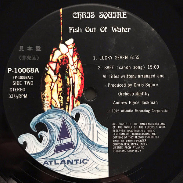 Chris Squire - Fish Out Of Water (Vinyl, LP, Album, Promo) Very Good Plus (VG+) / Very Good (VG)