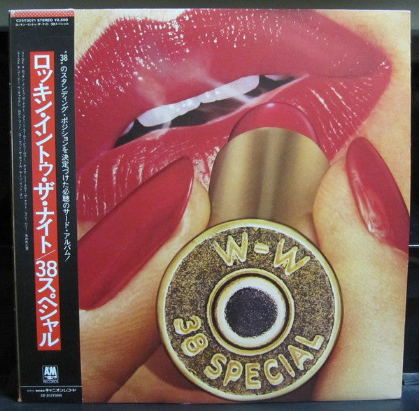 38 Special (2) - Rockin' Into The Night (Vinyl, LP, Album) Very Good Plus (VG+) / Very Good (VG)