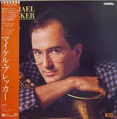 Michael Brecker - Michael Brecker (Vinyl, LP, Album, Promo) Very Good Plus (VG+) / Very Good Plus (VG+)