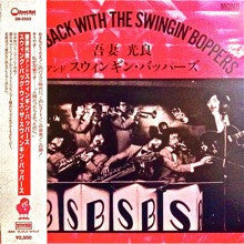 Mitsuyoshi Azuma & The Swinging Boppers - Swing Back With The Swingin' Boppers (Vinyl, LP, Album, Mono) Very Good Plus (VG+) / Very Good Plus (VG+)