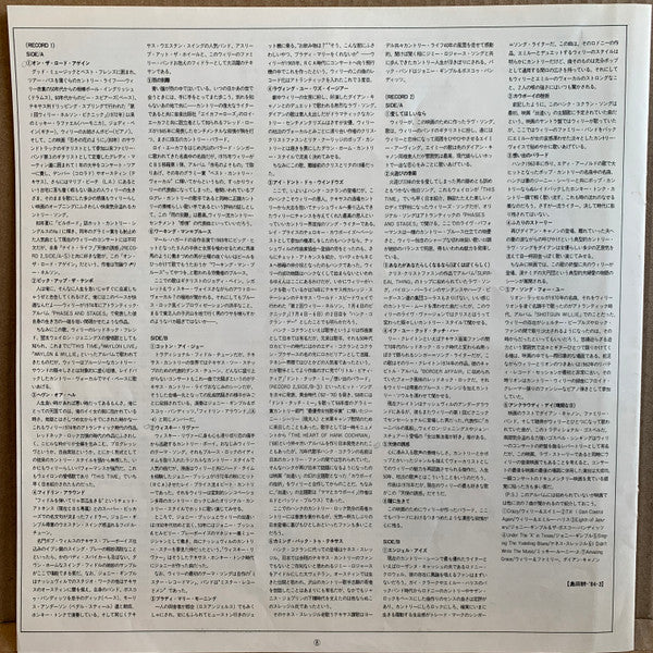 Willie Nelson & Family - Honeysuckle Rose (Music From The Original Soundtrack) (2xVinyl, LP, Album, Reissue, Stereo) Very Good (VG) / Good Plus (G+)