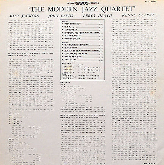 The Modern Jazz Quartet - Modern Jazz Quartet (Vinyl, LP, Album, Re...