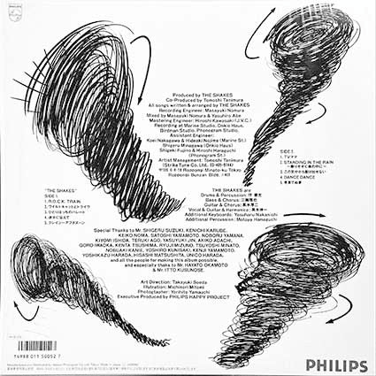 The Shakes (17) - The Shakes (Vinyl, LP, Album, Stereo) Very Good (VG) / Very Good (VG)