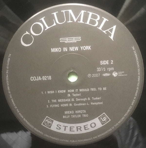 Mieko Hirota - Miko in New York (Vinyl, LP, Album, Reissue, Stereo) Near Mint (NM or M-) / Near Mint (NM or M-)