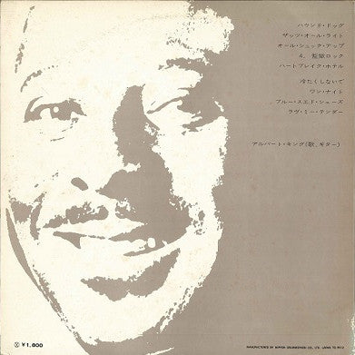 Albert King - King, Does The King's Things (Vinyl, LP) Very Good Plus (VG+) / Very Good (VG)