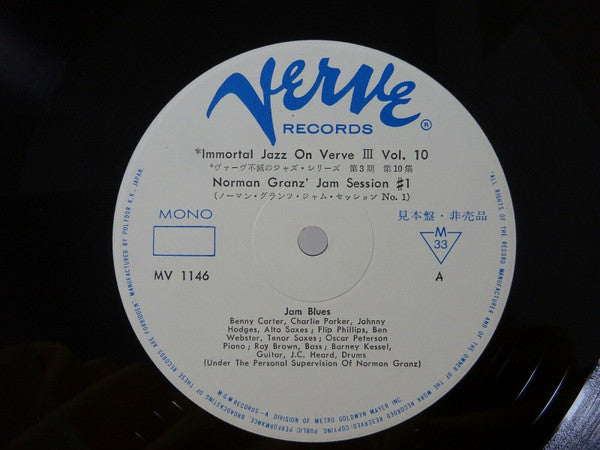 Various - Norman Granz' Jam Session #1 (Vinyl, LP, Album, Promo, Reissue, Mono) Very Good Plus (VG+) / Very Good Plus (VG+)