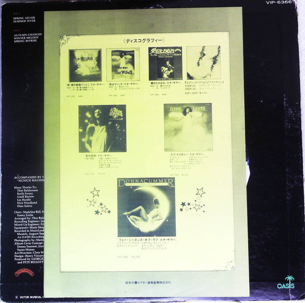 Donna Summer - Four Seasons Of Love (Vinyl, LP, Album, Promo) Very Good Plus (VG+) / Very Good (VG)
