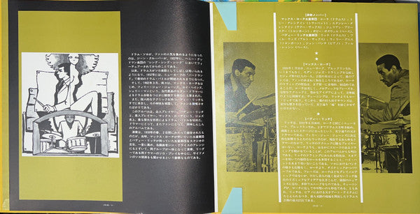 Buddy Rich - Rich Versus Roach (Vinyl, LP, Album, Deluxe Edition, Stereo) Very Good Plus (VG+) / Very Good Plus (VG+)