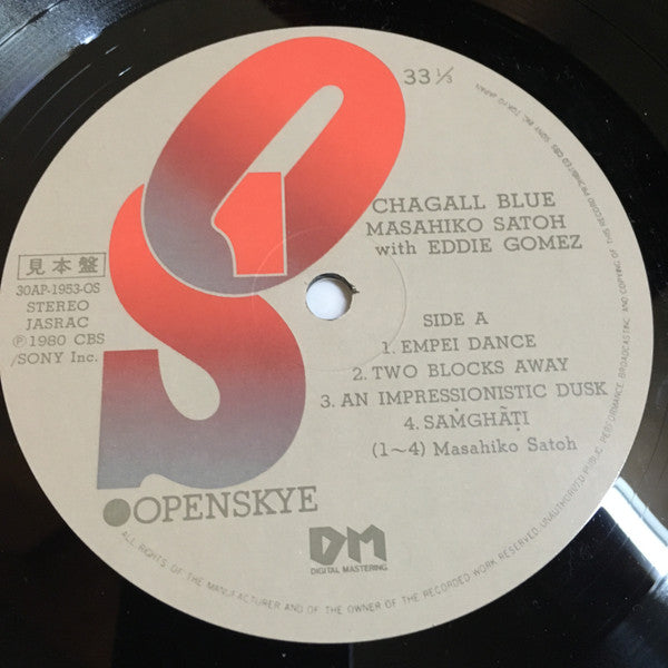 Masahiko Satoh - Chagall Blue (Vinyl, LP, Album, Promo) Near Mint (NM or M-) / Very Good Plus (VG+)