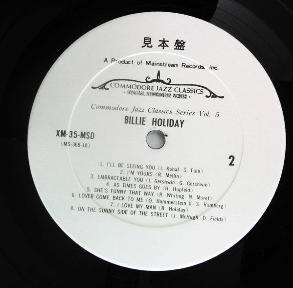 Billie Holiday - Commodore Jazz Classics (Vinyl, LP, Compilation, Promo, Stereo) Very Good Plus (VG+) / Very Good Plus (VG+)