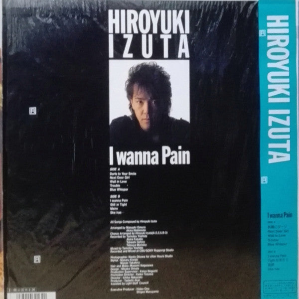Hiroyuki Izuta - I Wanna Pain (Vinyl, LP, Album)