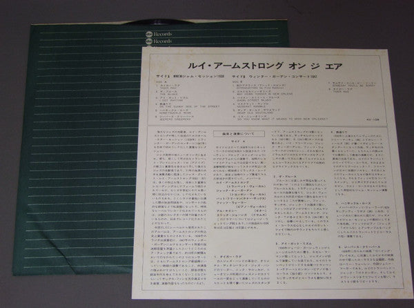 Louis Armstrong - Louis Armstrong On The Air (Vinyl, LP, Album) Very Good Plus (VG+) / Very Good (VG)